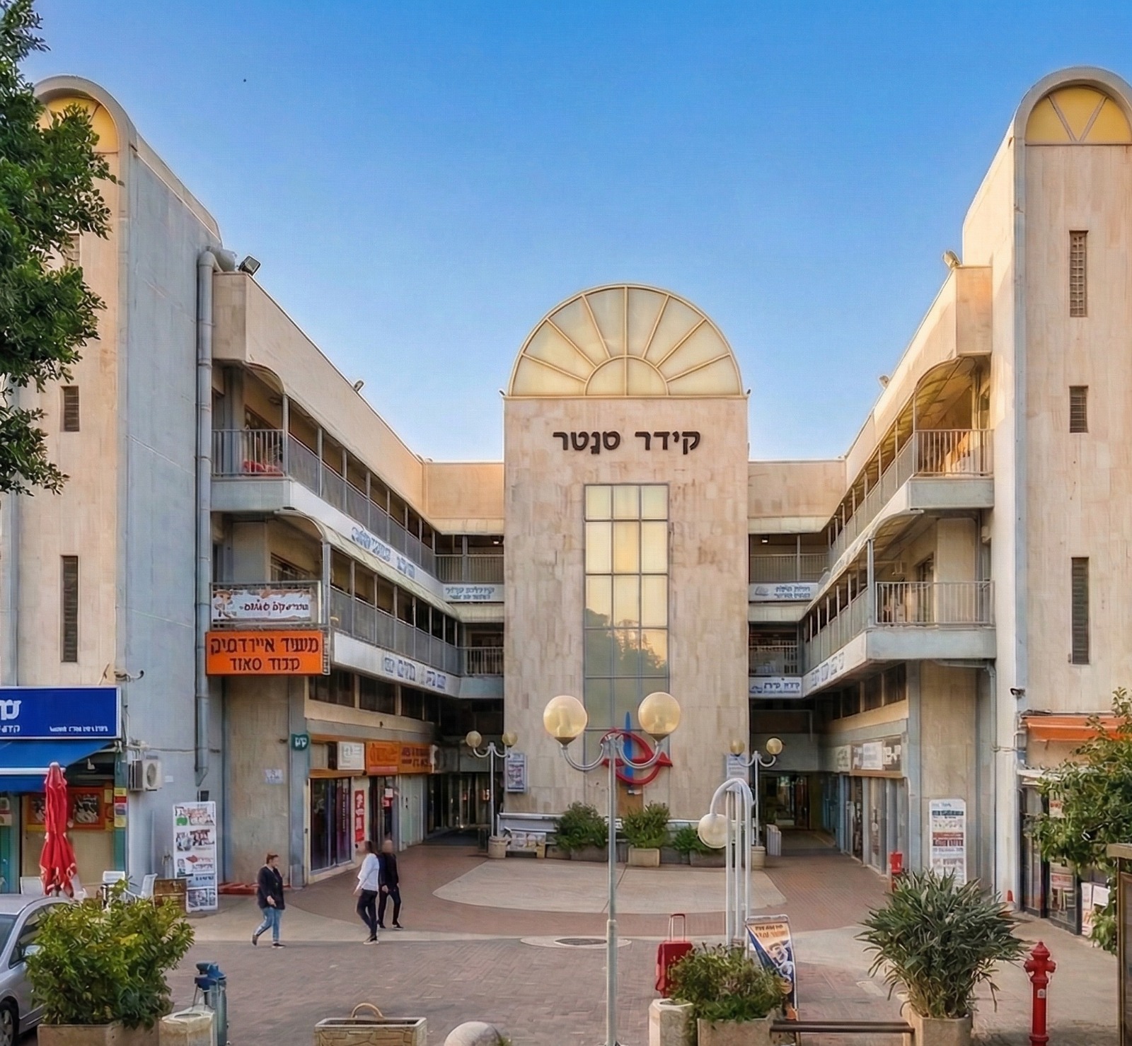 קידר סנטר רעננה